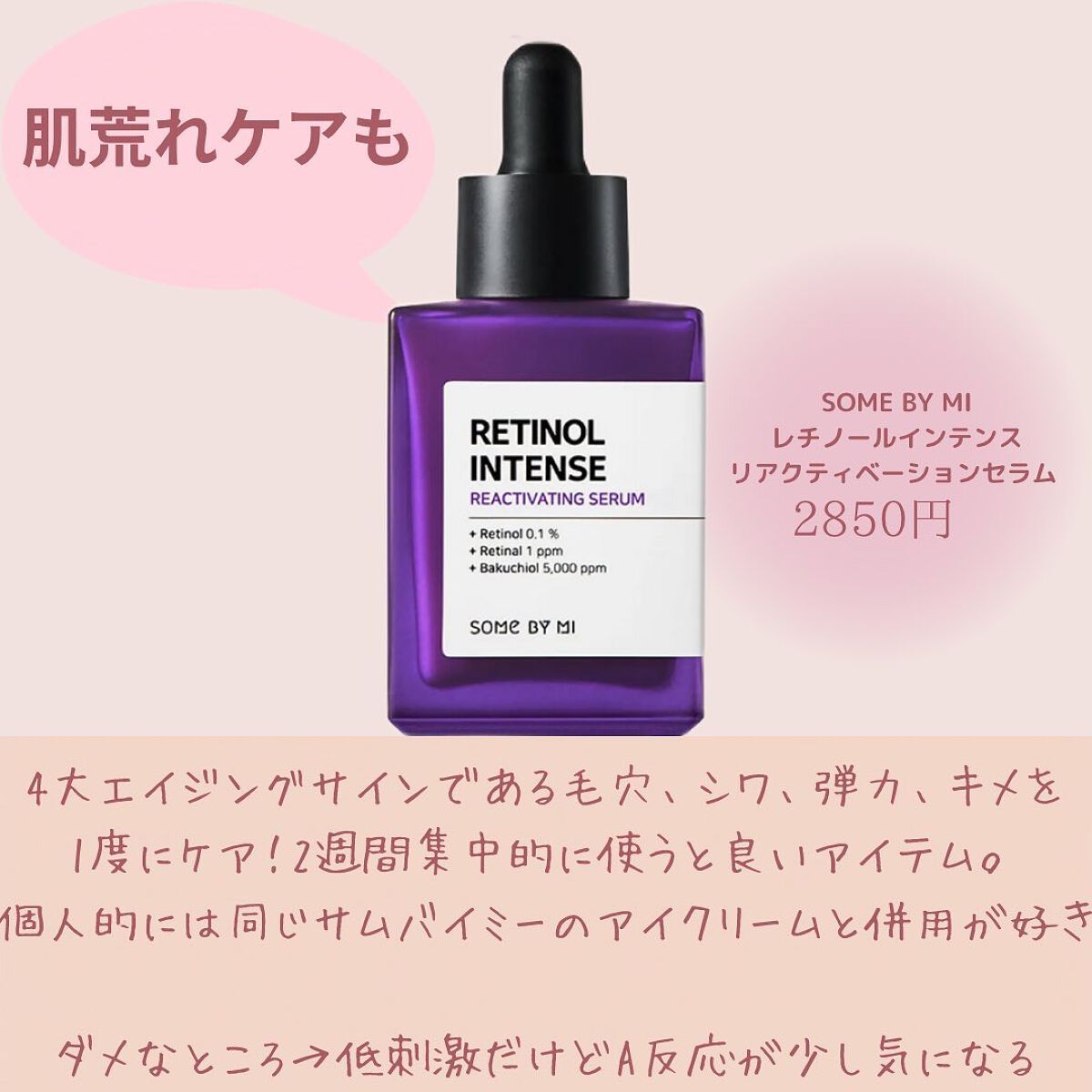 プロバイオダーム リフティング クリーム/BIOHEAL BOH/フェイスクリームを使ったクチコミ(5枚目)