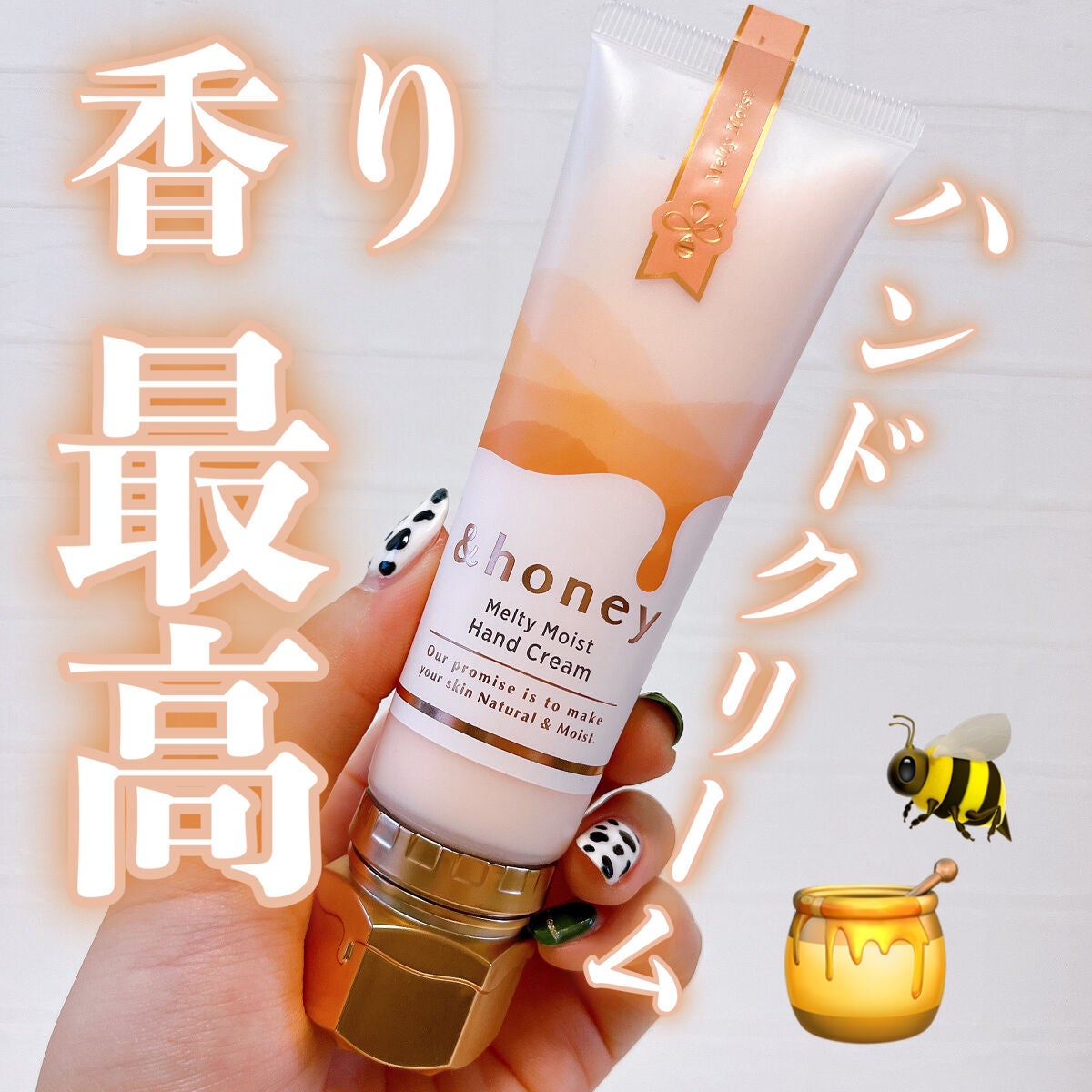 ã¢ã³ããããŒãã¡ã«ãã£ã¢ã€ã¹ã ãã³ãã¯ãªãŒã /&honey/ãã³ãã¯ãªãŒã ã䜿ã£ãã¯ãã³ãïŒ1æç®ïŒ