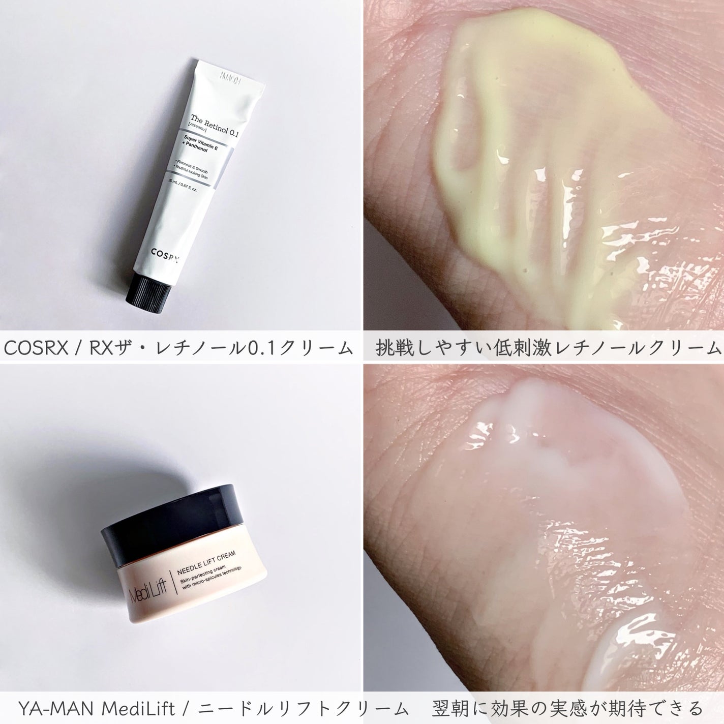 薬用 極潤 スキンコンディショナー/肌ラボ/化粧水を使ったクチコミ(4枚目)