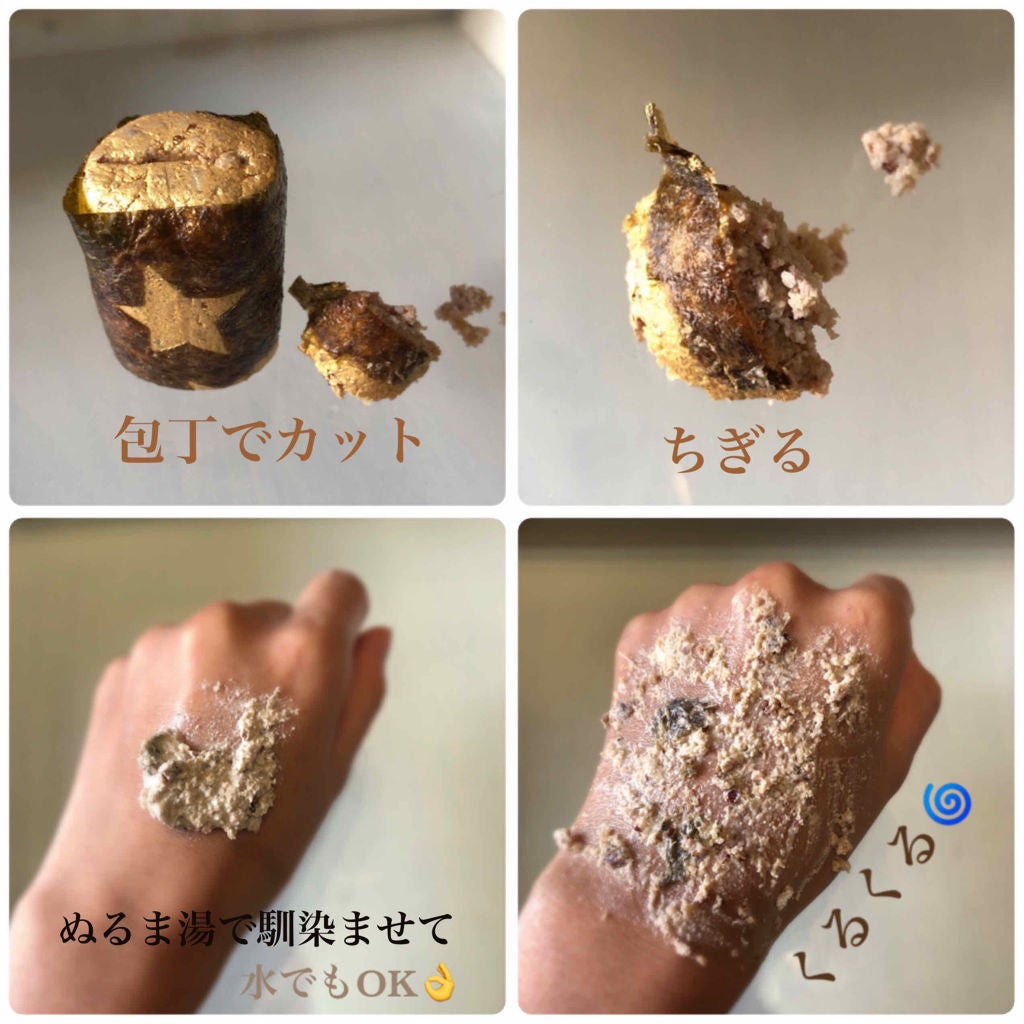 クリスマスの食卓/ラッシュ/その他洗顔料を使ったクチコミ(3枚目)