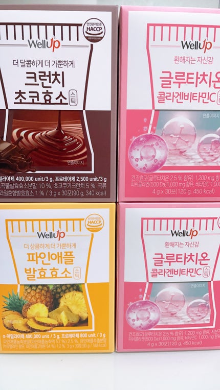 を使ったクチコミ(1枚目)