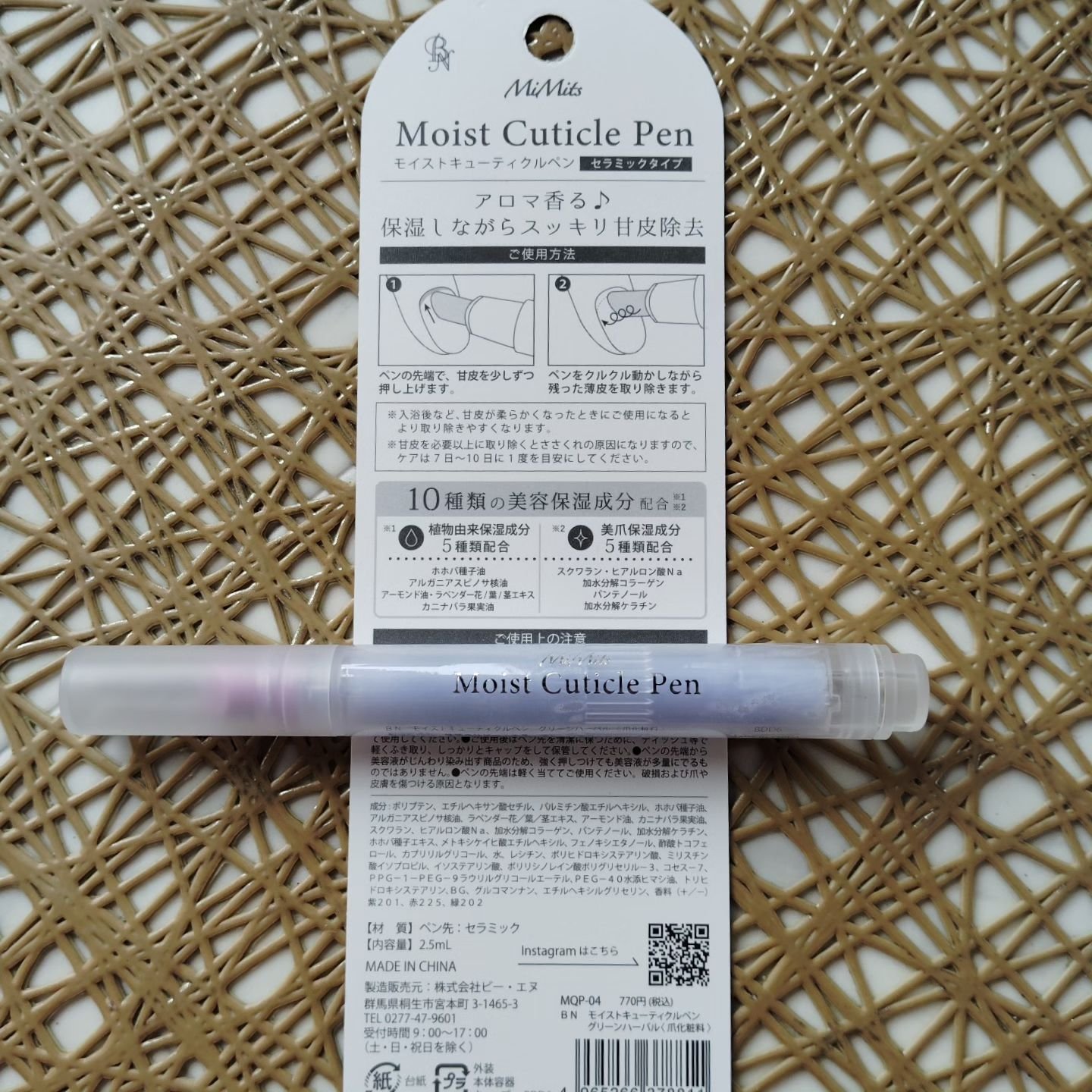 を使ったクチコミ（3枚目）