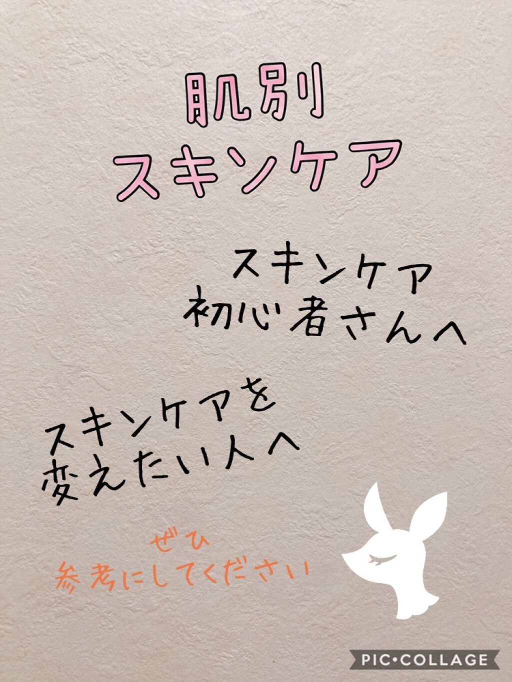 ハトムギ化粧水(ナチュリエ スキンコンディショナー R )/ナチュリエ/化粧水を使ったクチコミ（1枚目）