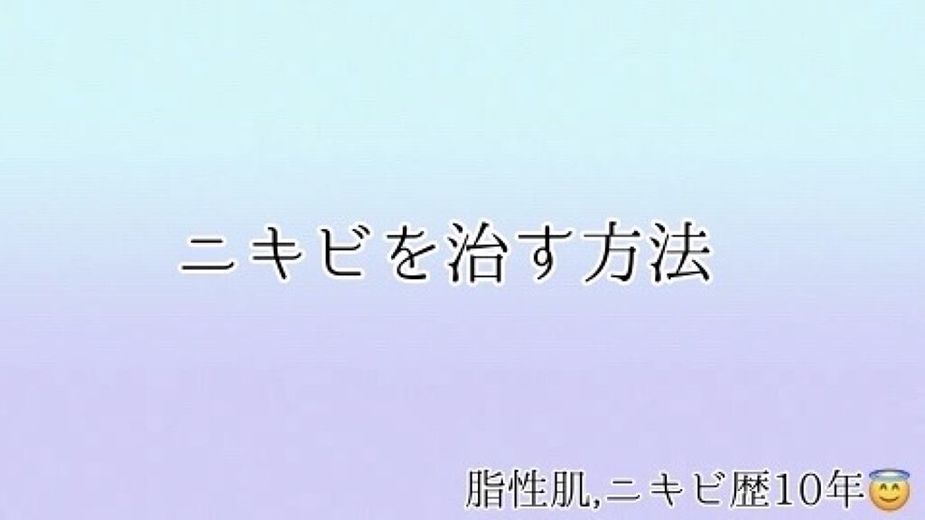 DHC 天然ビタミンE[大豆]/DHC/美容サプリメントを使ったクチコミ（1枚目）