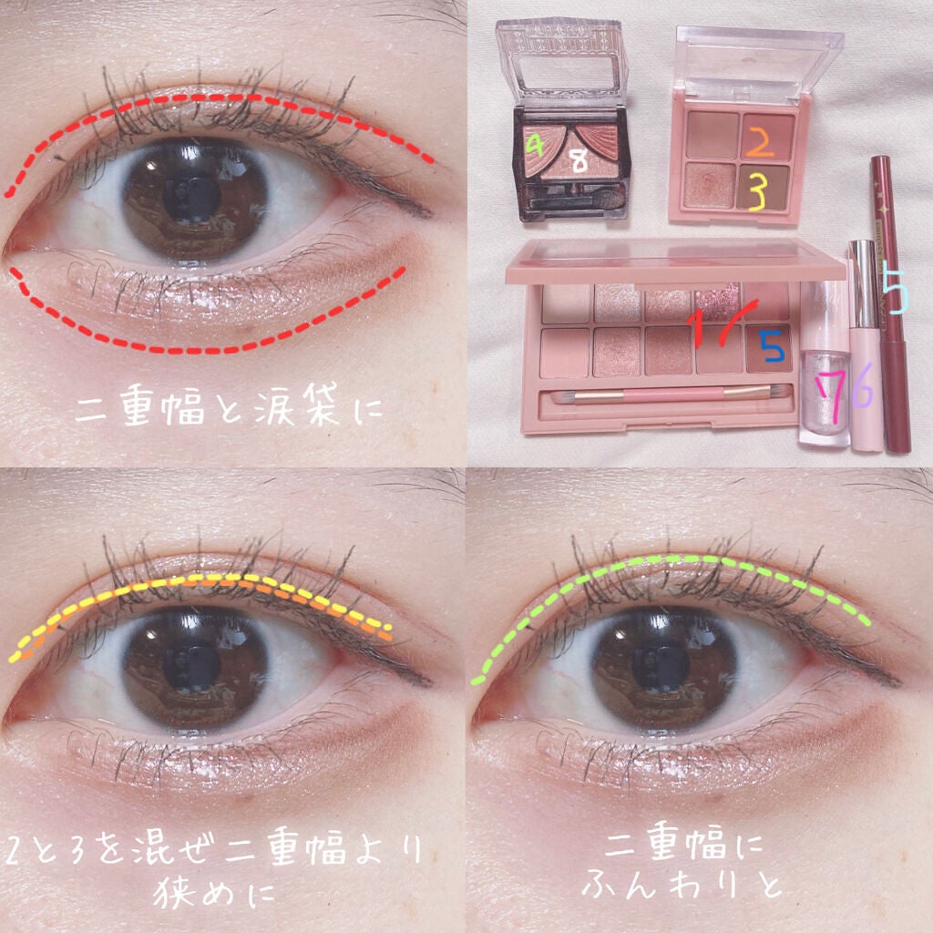 ジューシーピュアアイズ/キャンメイク/アイシャドウパレットを使ったクチコミ(2枚目)