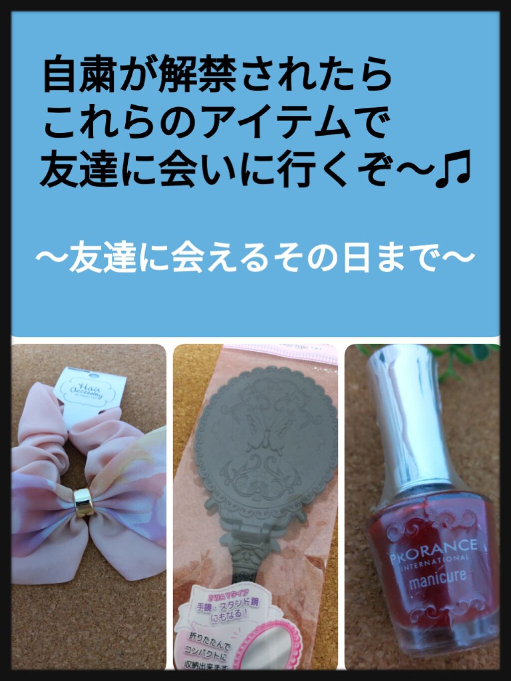 マニキュア/プロランス/マニキュアを使ったクチコミ(1枚目)