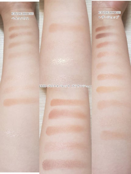 プロ アイ パレット/CLIO/アイシャドウパレットを使ったクチコミ(6枚目)