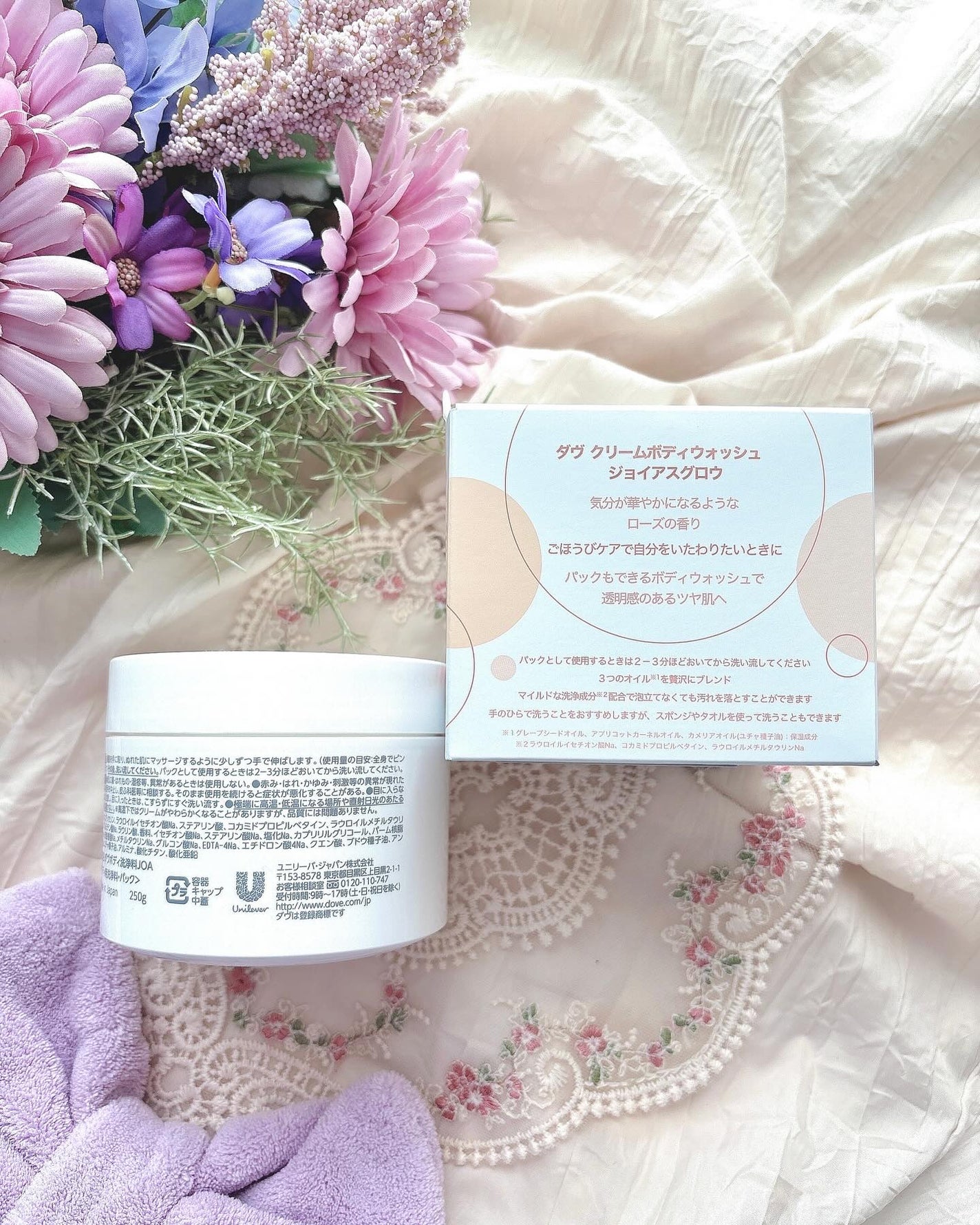 ダヴ クリームボディウォッシュ ジョイアスグロウ/ダヴ/ボディソープを使ったクチコミ(8枚目)
