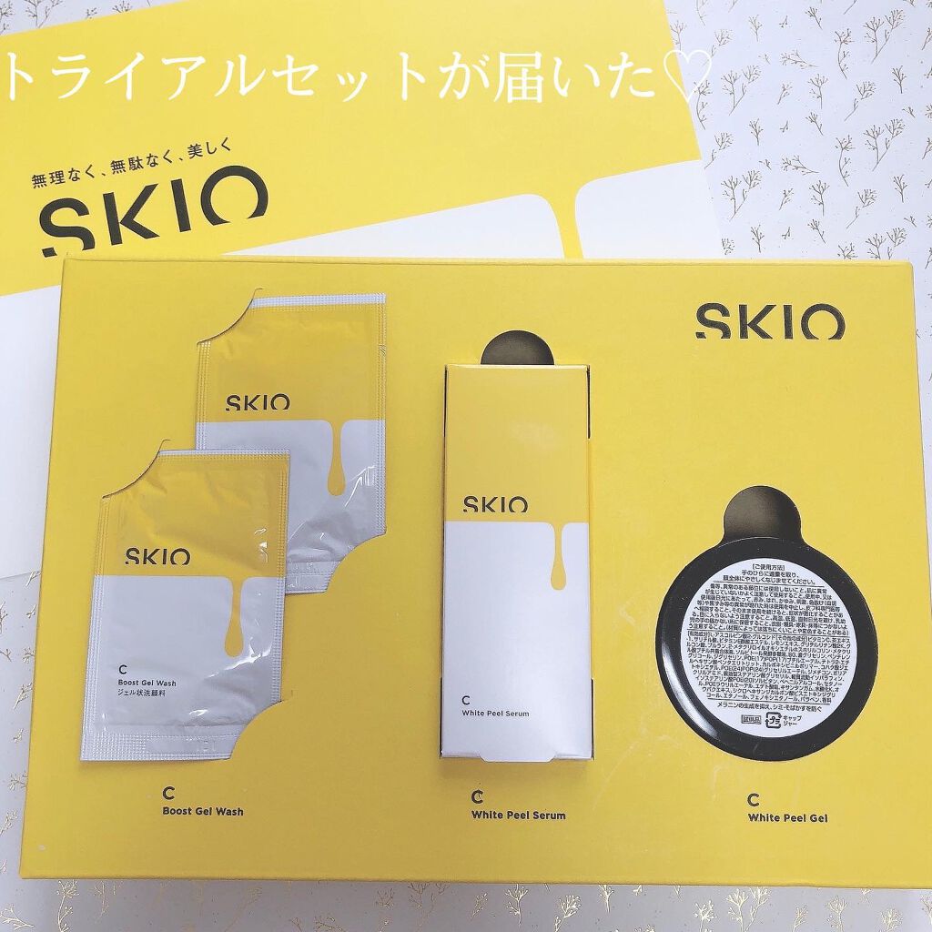 VC ホワイトピールセラム/SKIO/ブースター・導入液を使ったクチコミ(1枚目)