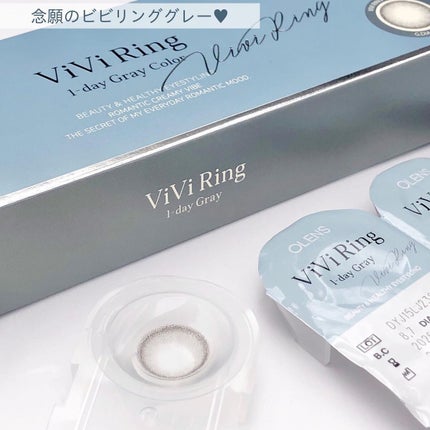 ViVi Ring 1Month/OLENS/カラーコンタクトレンズを使ったクチコミ(2枚目)