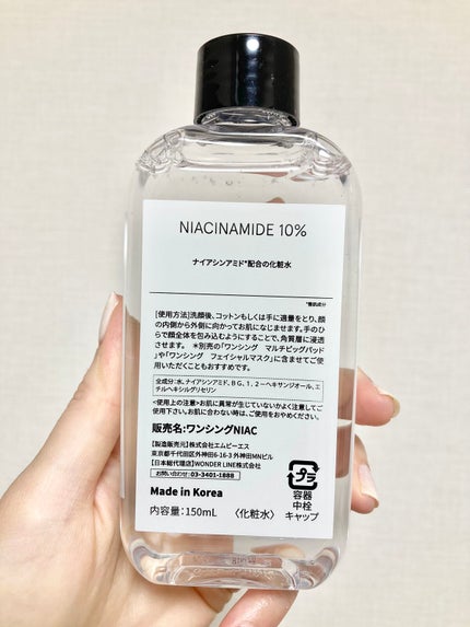 ナイアシンアミド化粧水/ONE THING/化粧水を使ったクチコミ(5枚目)