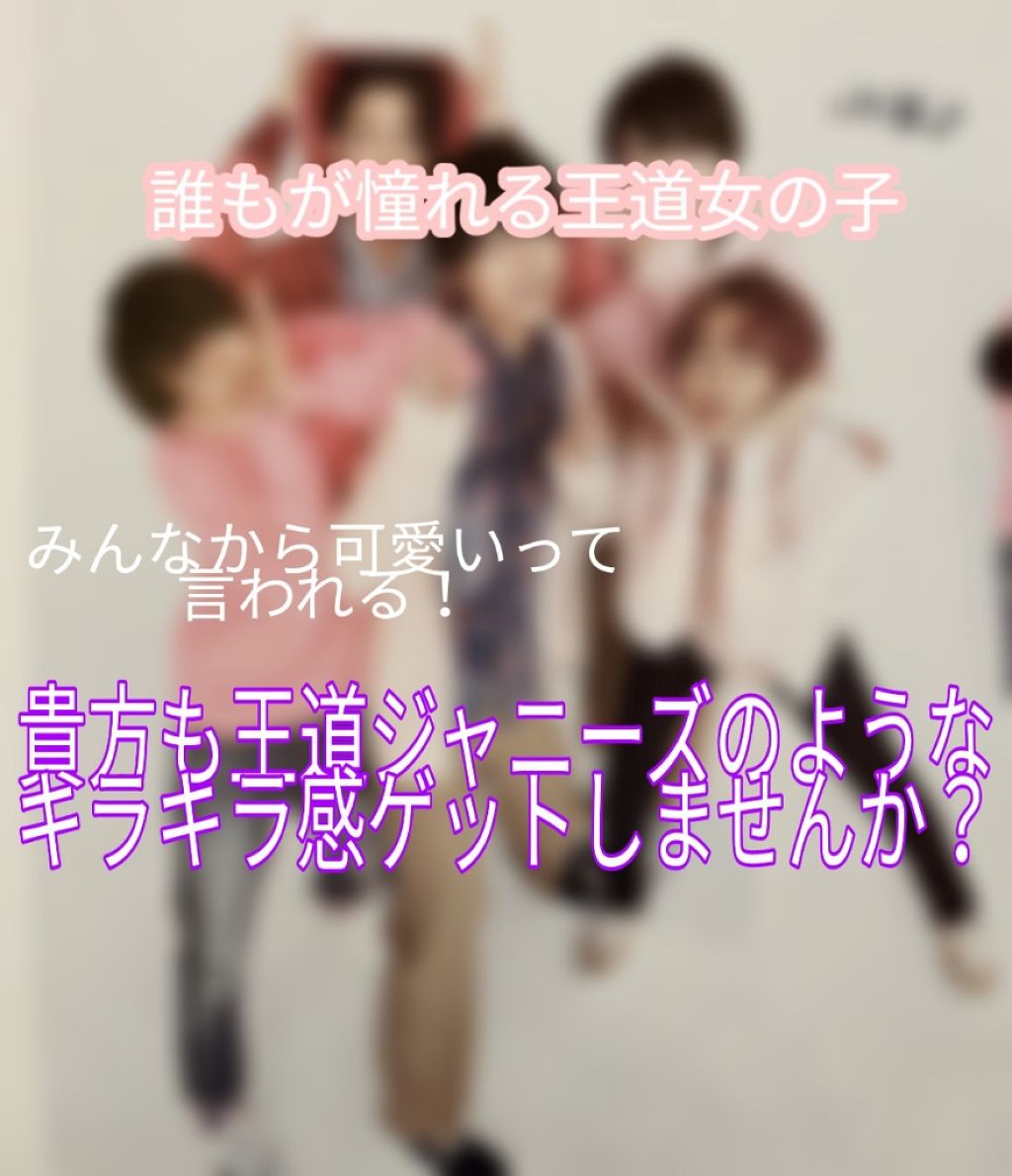 ステイオンバームルージュ/キャンメイク/口紅を使ったクチコミ（1枚目）