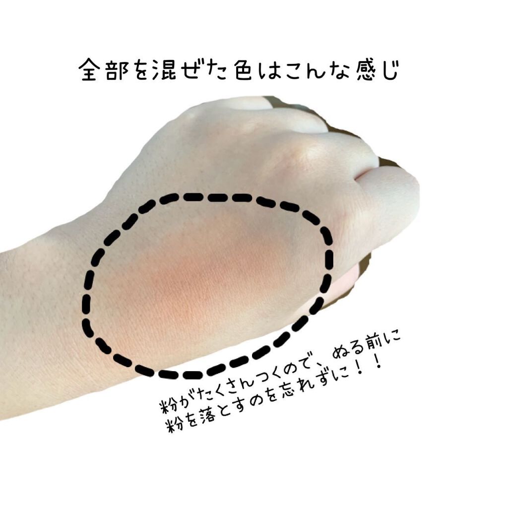 マットフルールチークス/キャンメイク/パウダーチークを使ったクチコミ（3枚目）