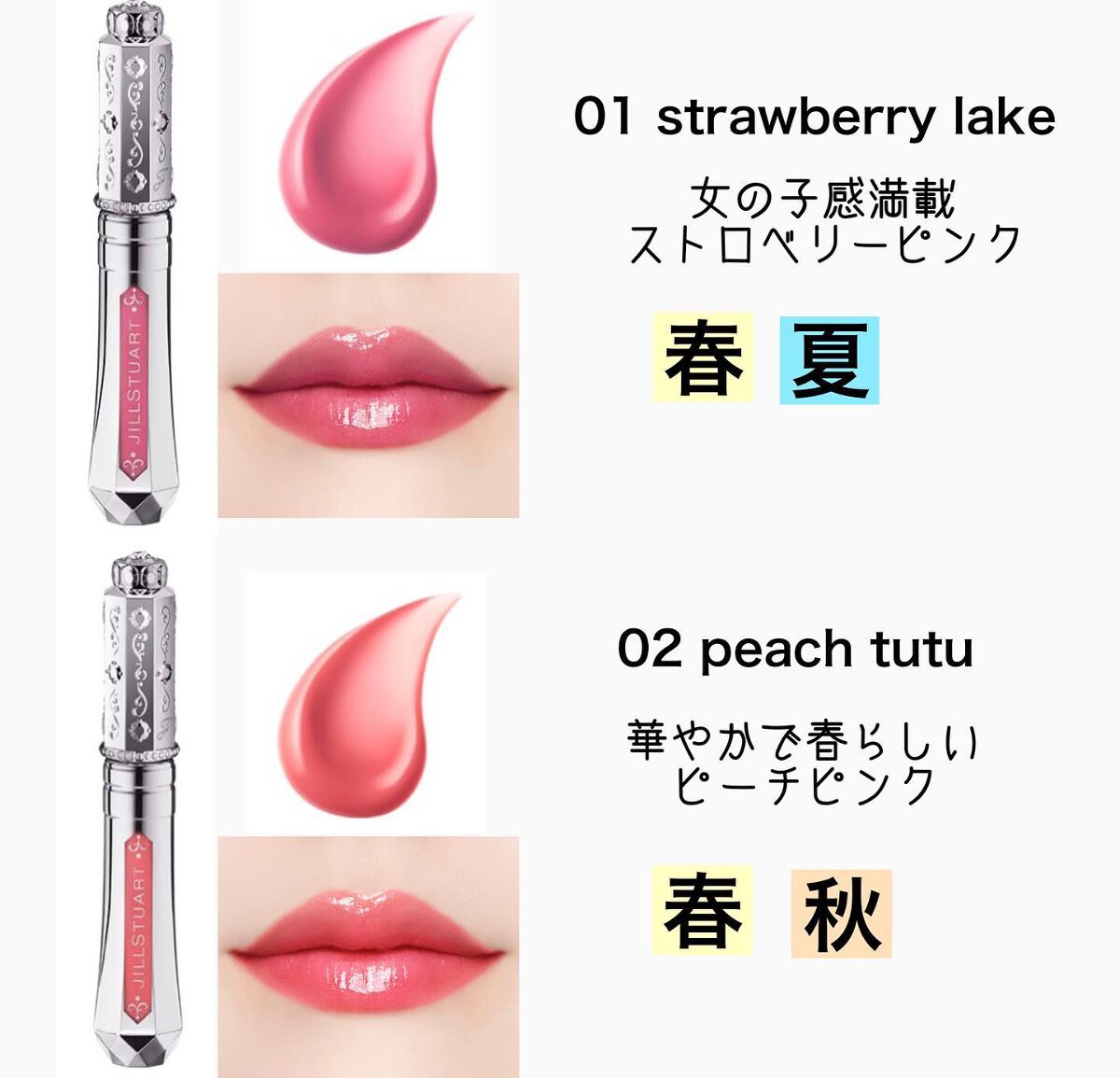 カラリスト☆*°モカママ on LIPS 「.【JILLSTUARTtimelessglowrougeti..」(2枚目)