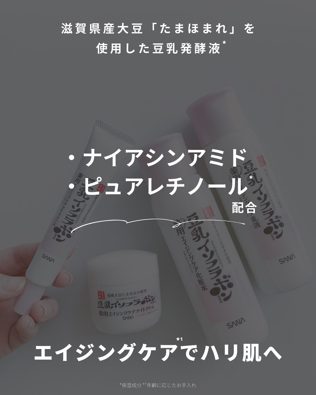 リンクルナイトクリーム/なめらか本舗/フェイスクリームを使ったクチコミ(3枚目)