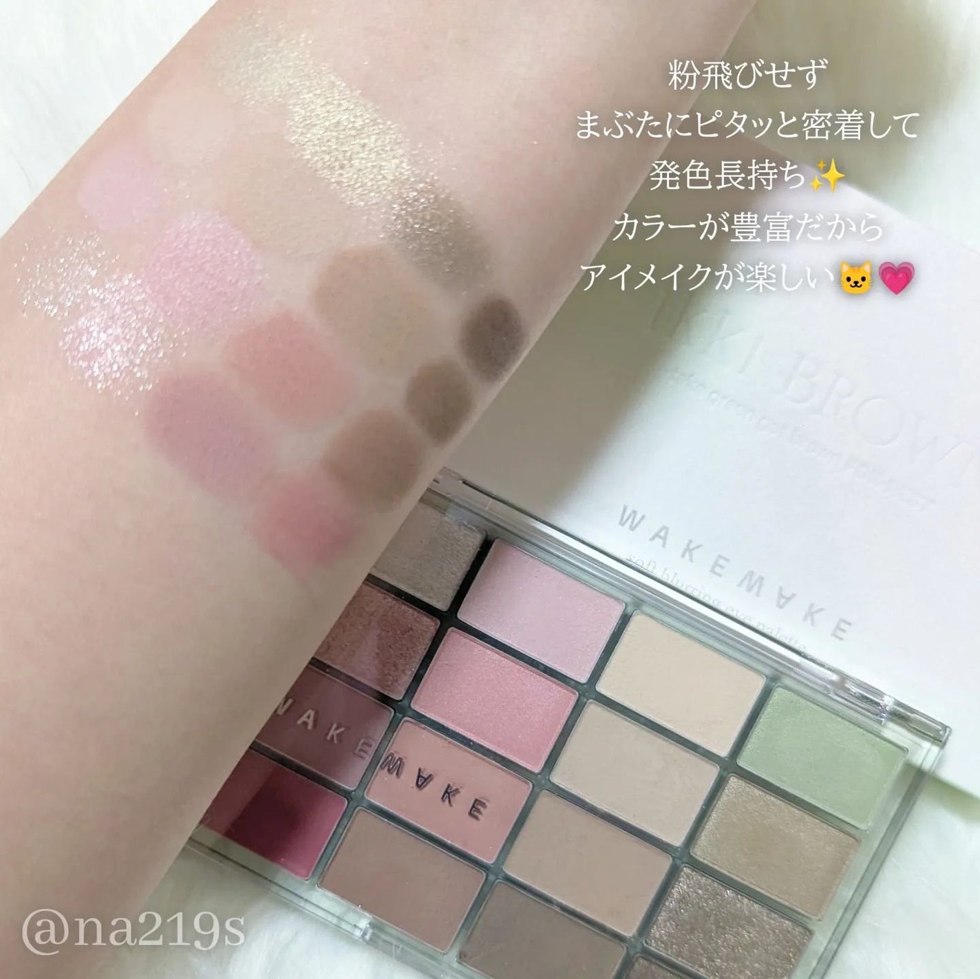 ãœãããã©ãŒãªã³ã°ã¢ã€ãã¬ãã/wakemake/ã¢ã€ã·ã£ããŠãã¬ããã䜿ã£ãã¯ãã³ãïŒ2æç®ïŒ