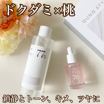 桃70%ナイアシンセラム/Anua/美容液を使ったクチコミ(1枚目)