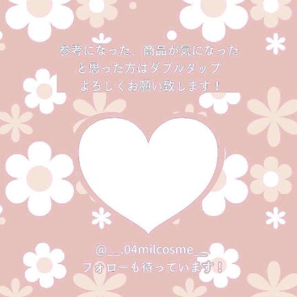 一番コフレ たべっ子どうぶつ/ビューロ/口紅を使ったクチコミ(5枚目)