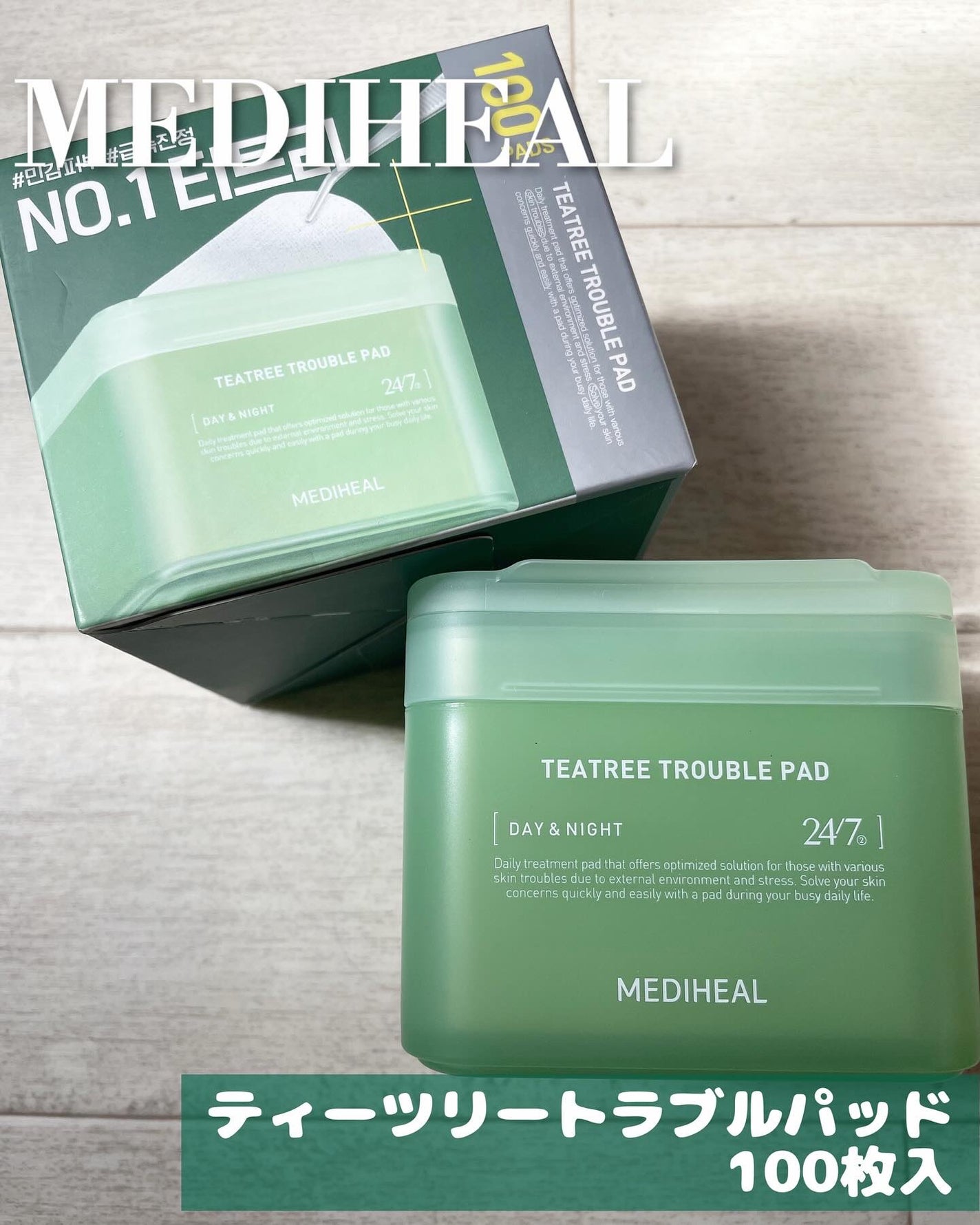 ティーツリー トラブルパッド/MEDIHEAL/トナーパッドを使ったクチコミ(1枚目)