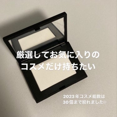 \2023年コスメ総数/
コスメの数を数えてみたら、全部で30個でした。

2023年は気になったコスメをとりあえず買う！をやめて、一個ずつ使い切ることを意識していました。

コスメを少なくすると、
使