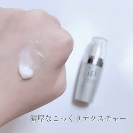 ソフィーナ iP ブライトニング美容液/SOFINA iP/美容液を使ったクチコミ(4枚目)