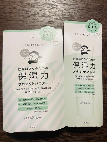 乾燥さん 保湿力プロテクトパウダー/乾燥さん/プレストパウダーを使ったクチコミ(1枚目)