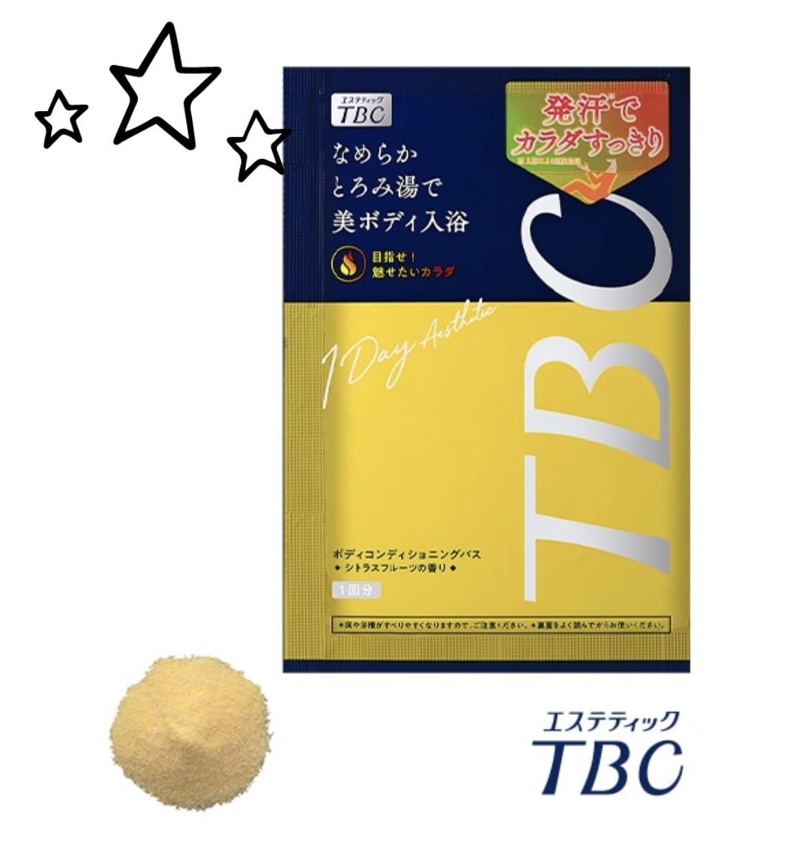 スキントリートメントバス/TBC/保湿系入浴剤を使ったクチコミ（1枚目）