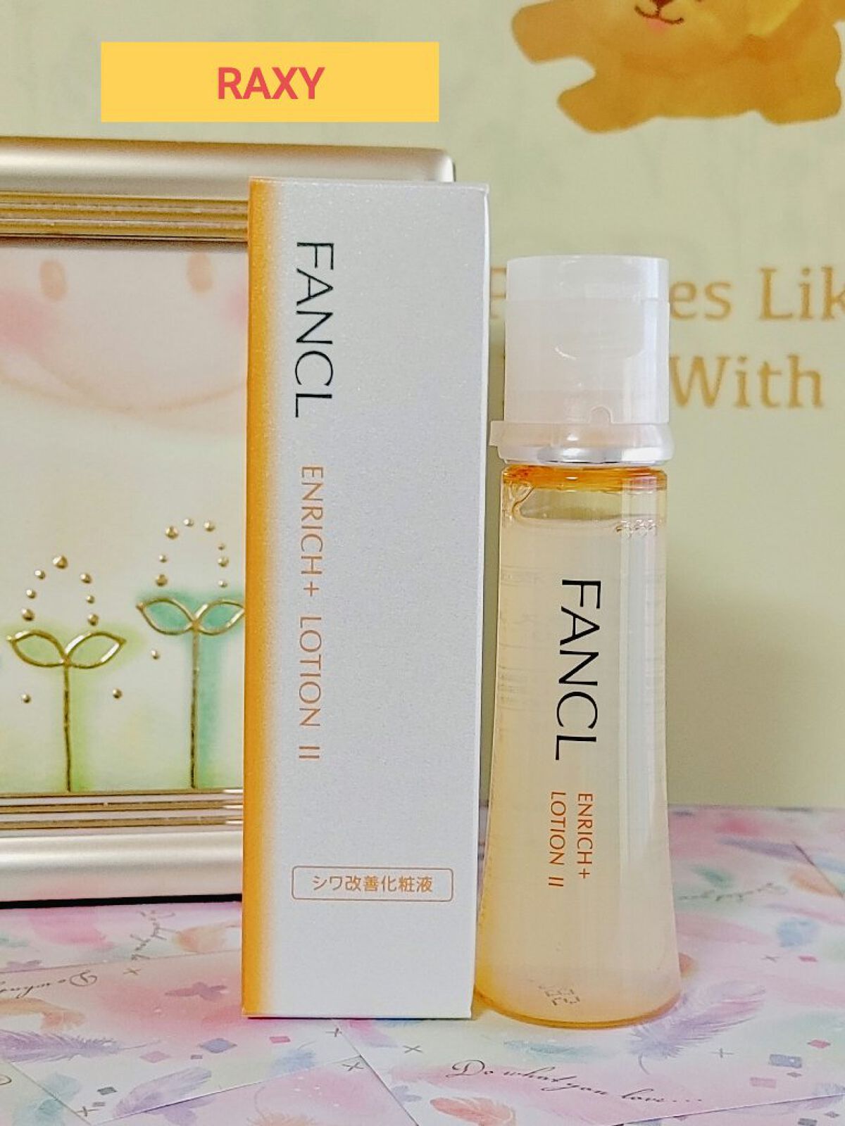 エンリッチプラス 化粧液Ⅱ しっとり ＜医薬部外品＞/ファンケル/化粧水を使ったクチコミ（1枚目）