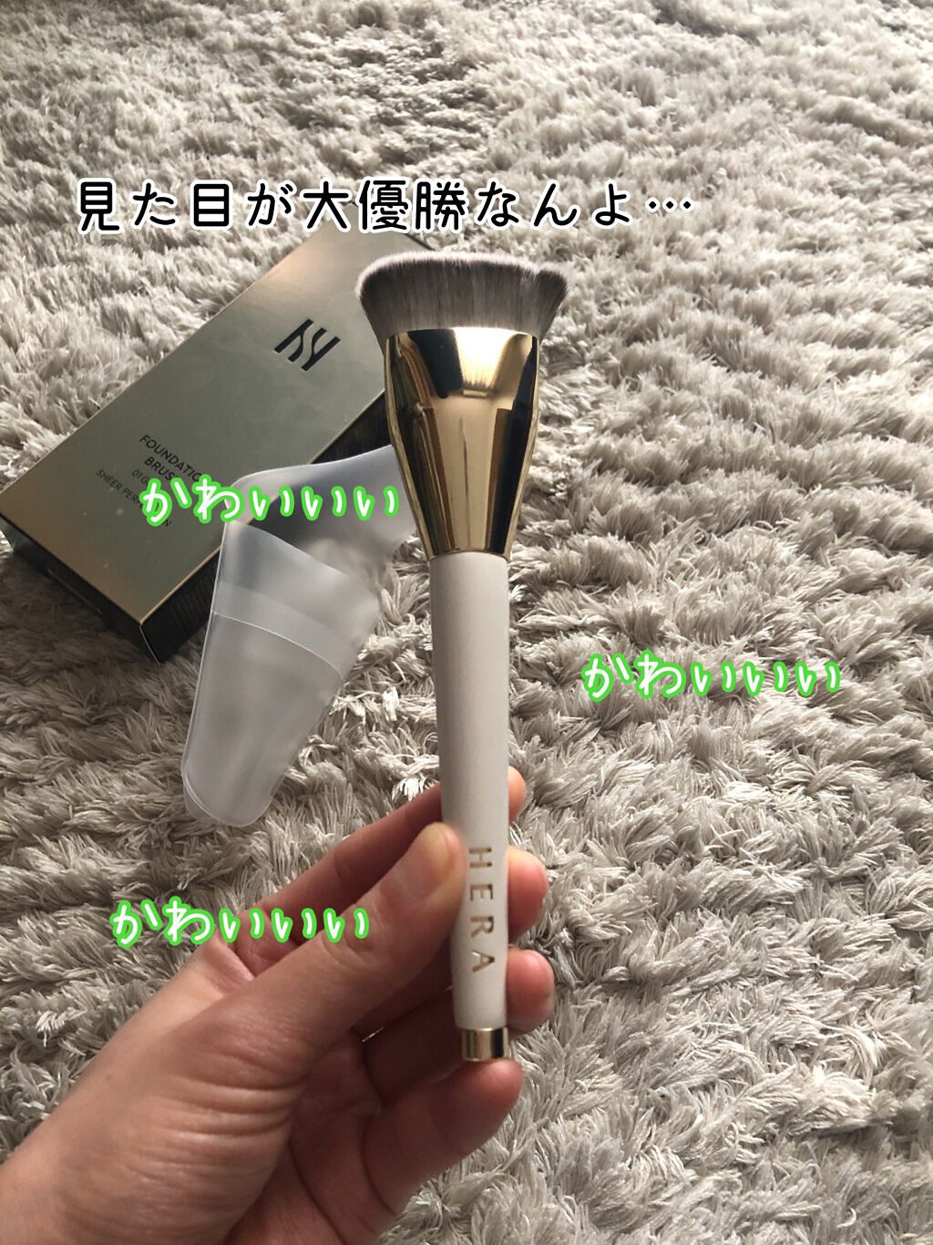 ファンデーション ブラシ 01 グロウ/HERA/メイクブラシを使ったクチコミ(1枚目)