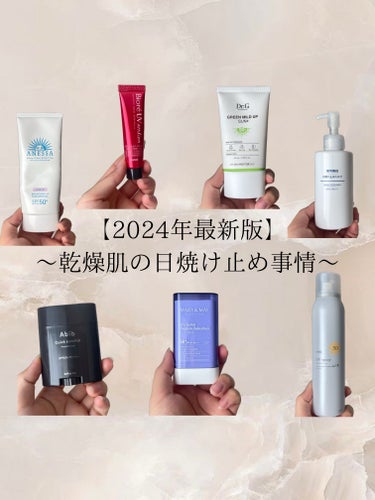 薬用美白 日焼け止めミルク SPF31 PA+++/無印良品/日焼け止め・UVケアを使ったクチコミ（1枚目）