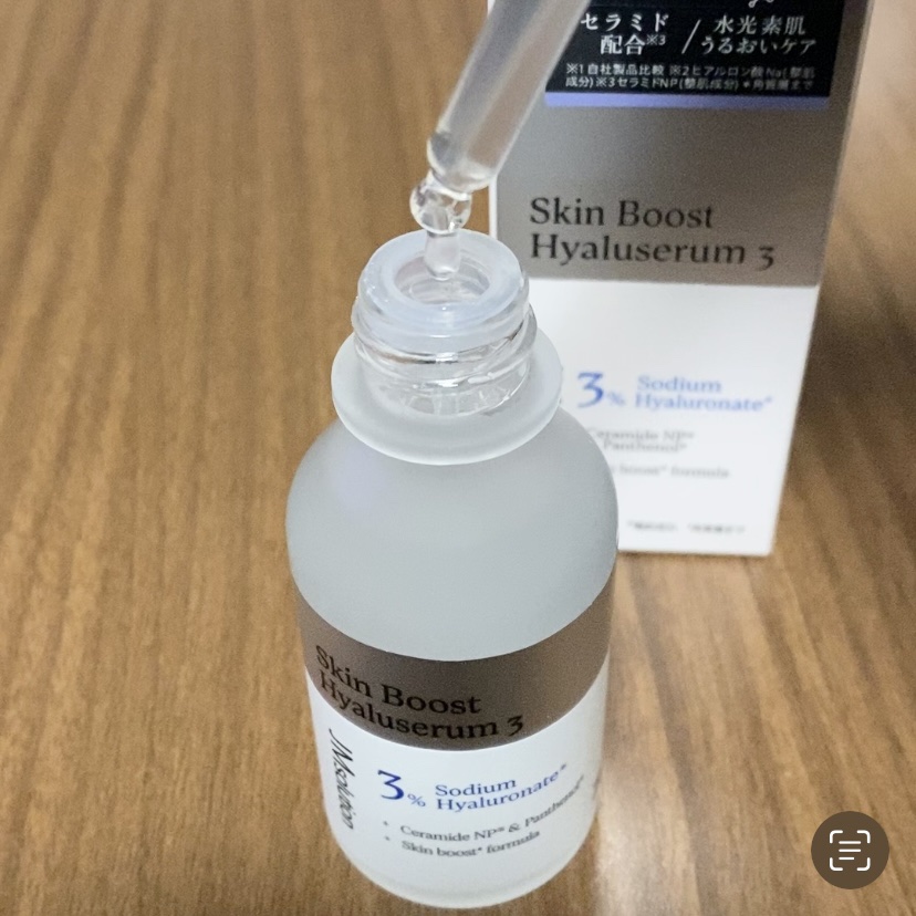 スキンブーストヒアルロン酸/JMsolution/美容液を使ったクチコミ（2枚目）