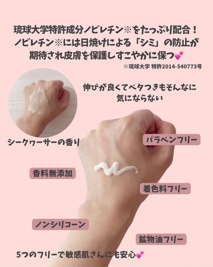 ビューティクリーム/maca fuca  sigica/フェイスクリームを使ったクチコミ(3枚目)