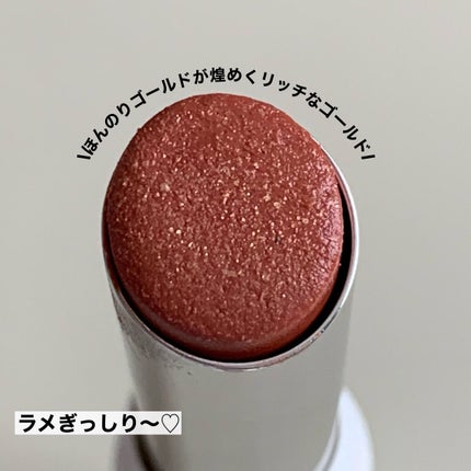 ミネラルマルチルミナイザー/SUIKO HATSUCURE/スティックハイライトを使ったクチコミ(4枚目)