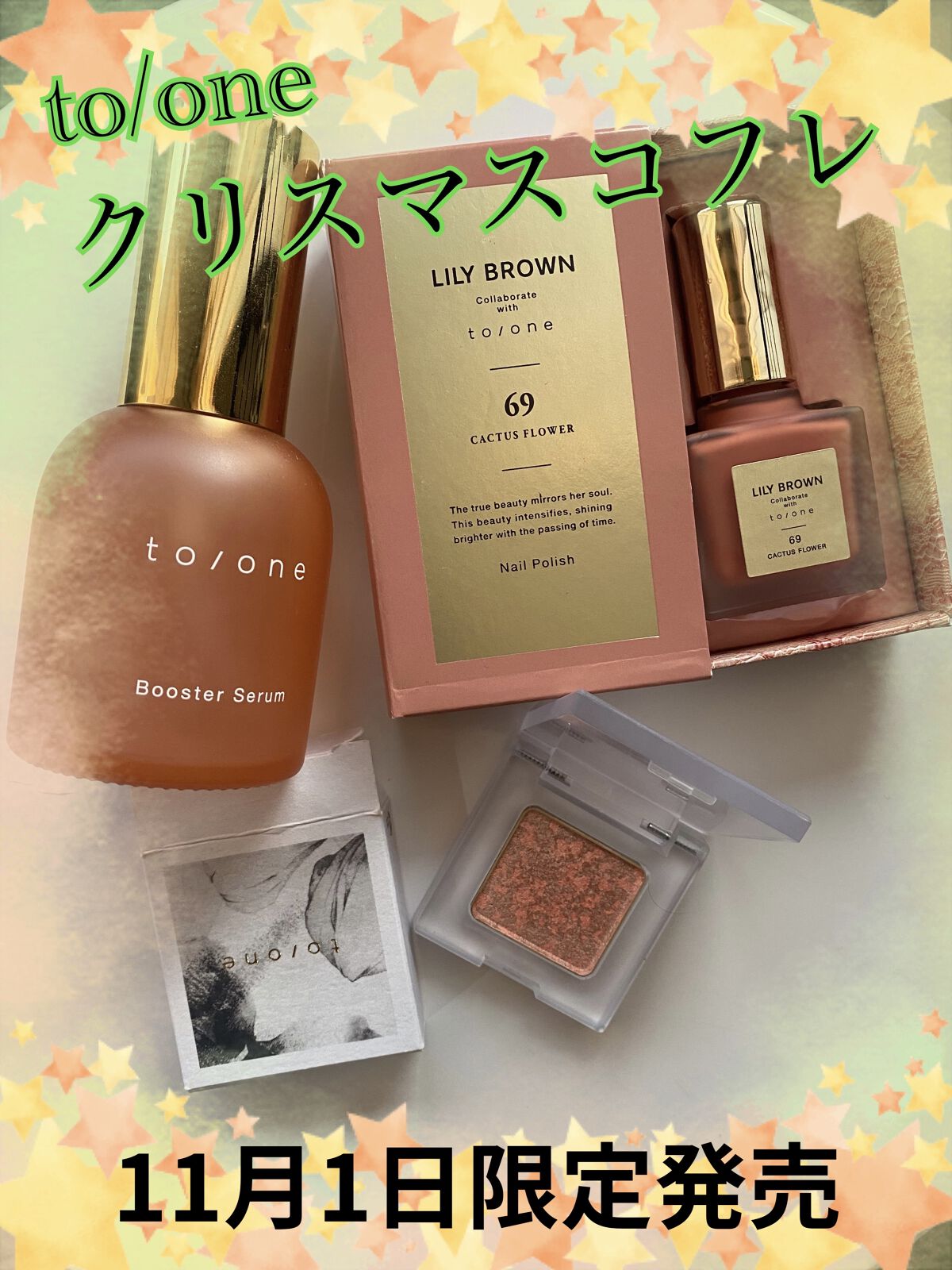 トーン ペタル アイシャドウ/to/one/アイシャドウパレットを使ったクチコミ（1枚目）