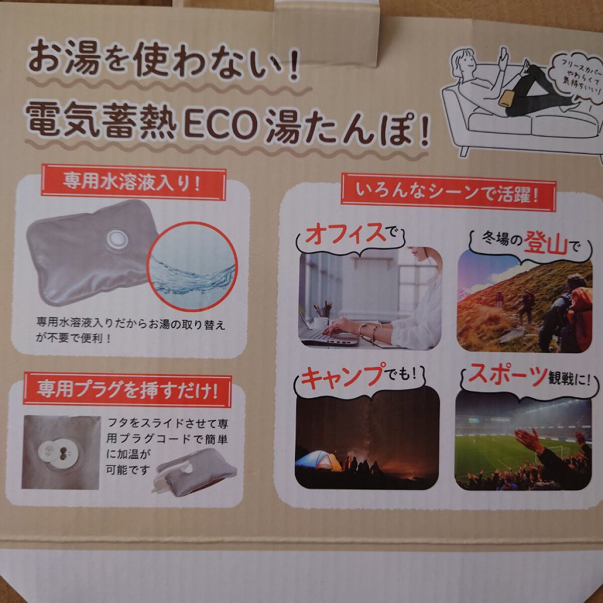 を使ったクチコミ（2枚目）