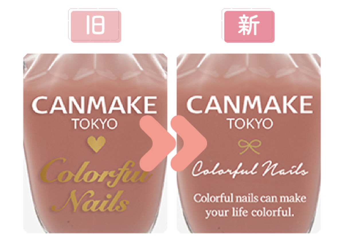 カラフルネイルズ キャンメイク