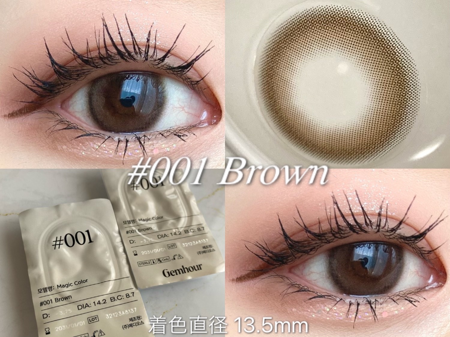 Gemhour/Hapa kristin/カラーコンタクトレンズを使ったクチコミ（3枚目）