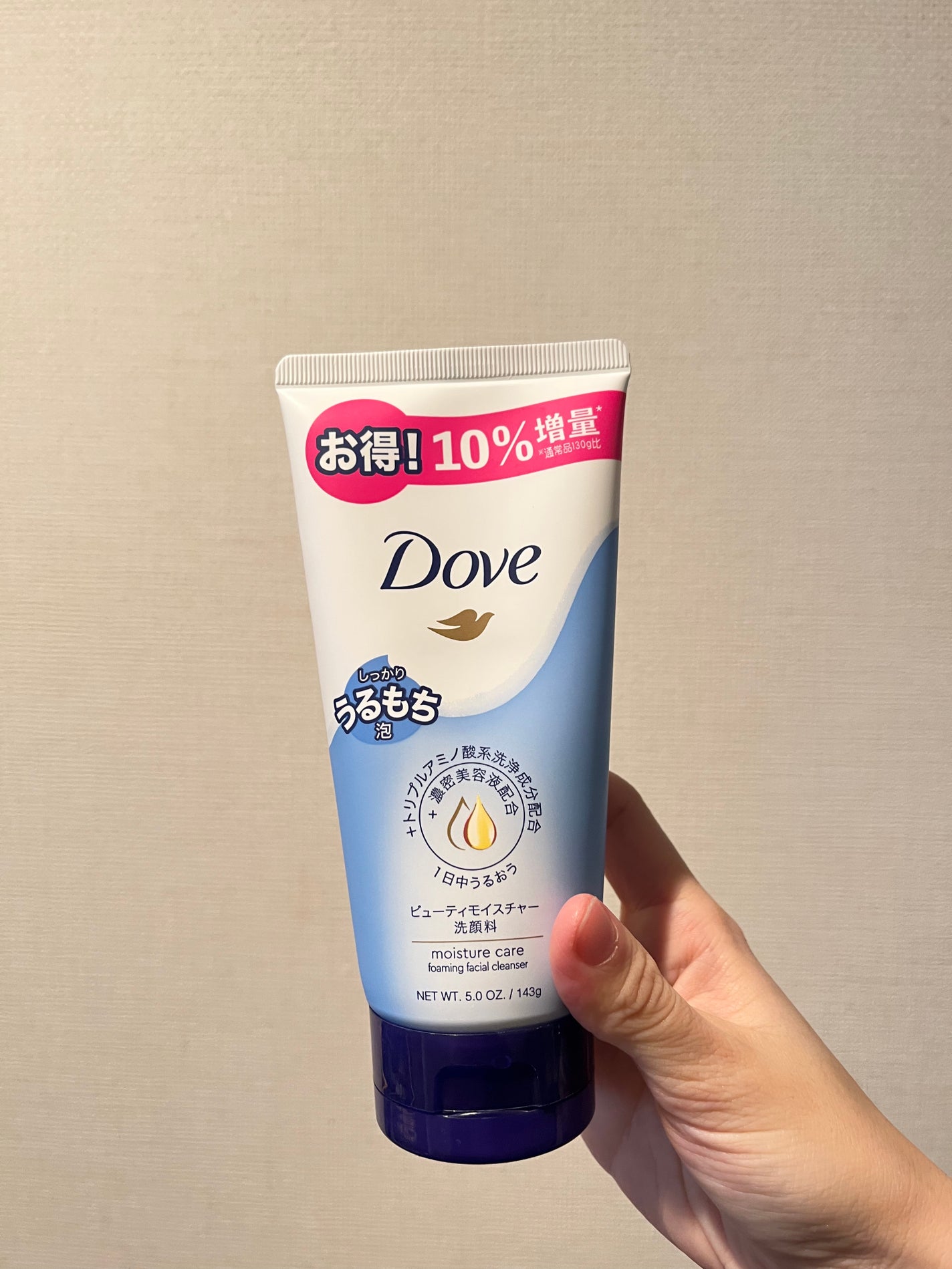 ダヴ ビューティモイスチャー 洗顔料 /ダヴ/洗顔フォームを使ったクチコミ(1枚目)