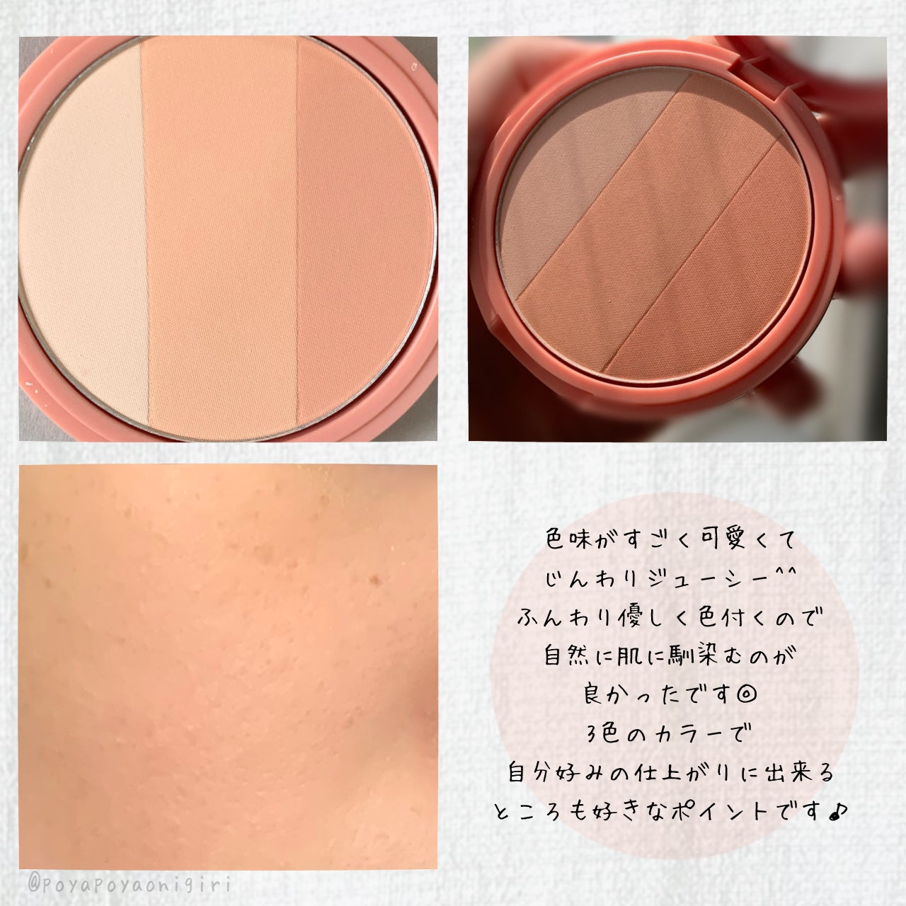 アートクラスバイロダンブラッシャー/too cool for school/パウダーチークを使ったクチコミ(3枚目)