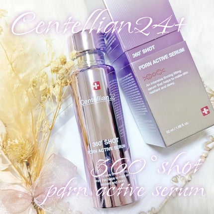 360度ショットPDRNアクティブセラム/センテリアン24/美容液を使ったクチコミ(1枚目)