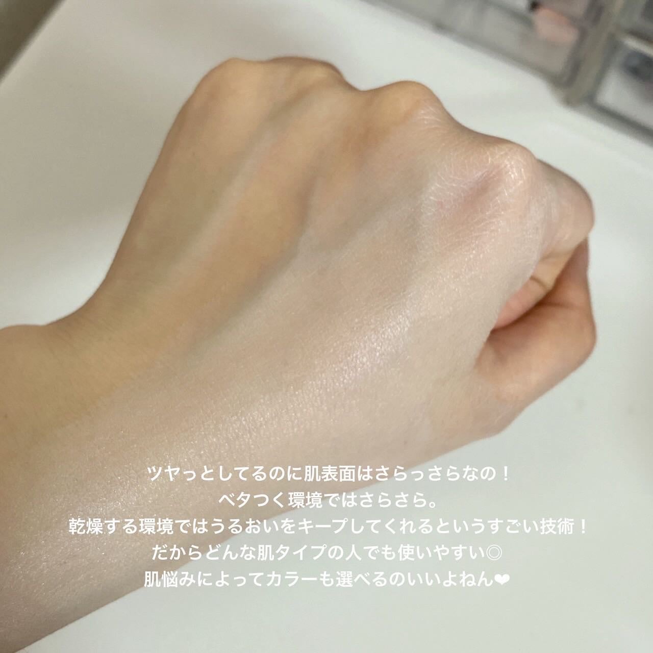 ドラマティックスキンセンサーベース NEO/マキアージュ/化粧下地を使ったクチコミ(9枚目)