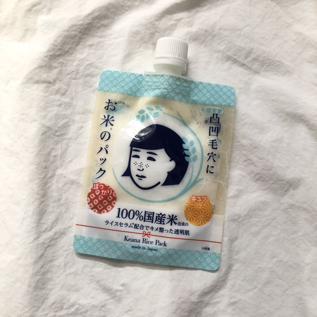 お米のパック/毛穴撫子/洗い流すパック・マスクを使ったクチコミ（1枚目）