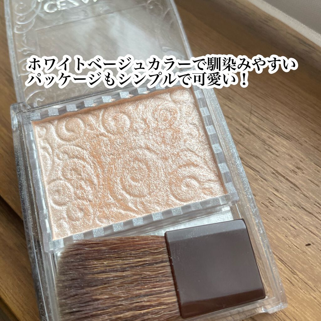 パールグロウハイライト/CEZANNE/パウダーハイライトを使ったクチコミ(4枚目)
