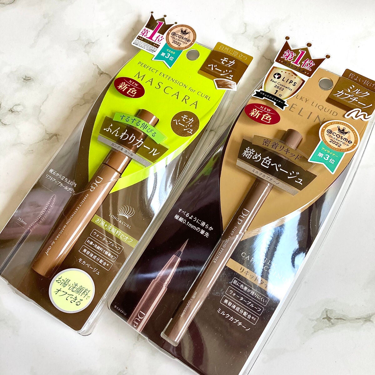 パーフェクトエクステンション マスカラ for カール/D-UP/マスカラを使ったクチコミ(4枚目)