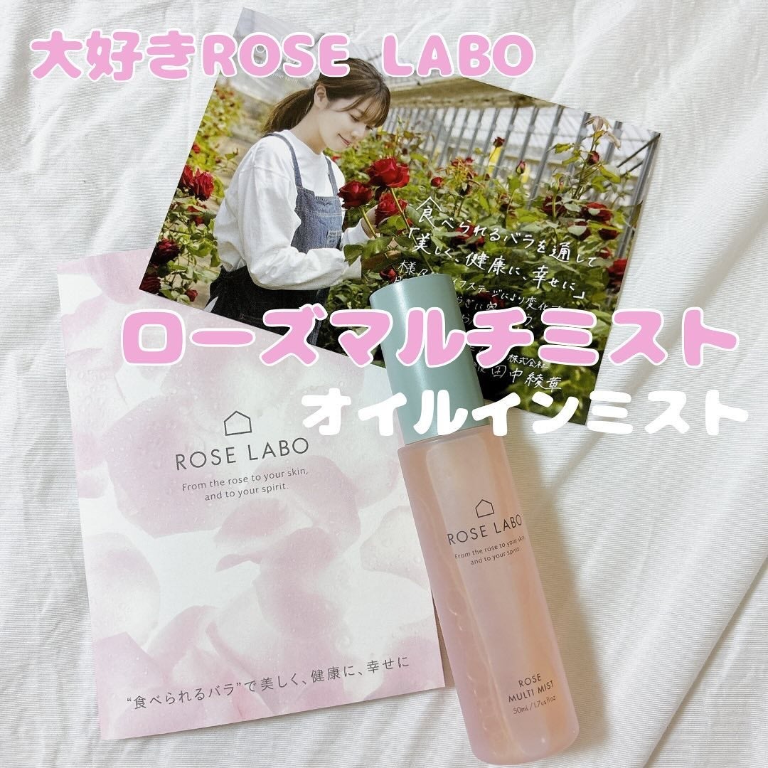 ローズバスソルト/ROSE LABO/無機塩系入浴剤を使ったクチコミ(1枚目)