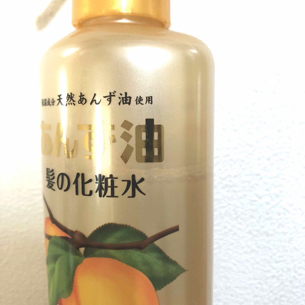 あんず油 髪の化粧水/柳屋あんず油/ヘアミストを使ったクチコミ（3枚目）