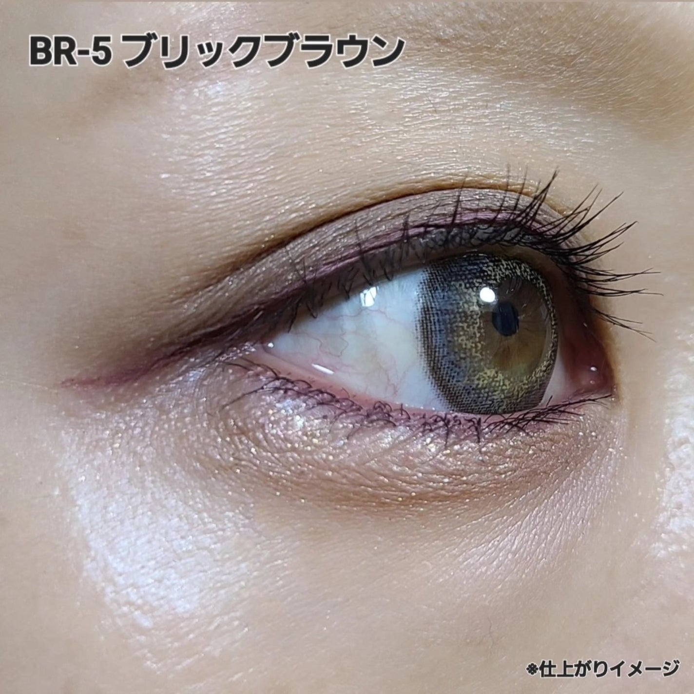 ケイト レアフィットジェルペンシルN/KATE/ジェルアイライナーを使ったクチコミ(6枚目)