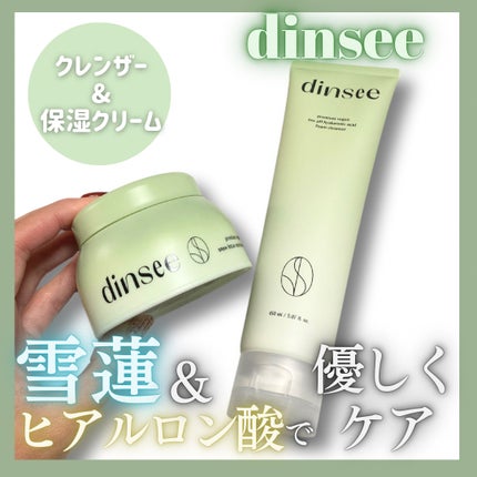 プレミ アムビーガン 弱酸性ヒアルロン酸フォームクレンザー/dinsee/クレンジングクリームを使ったクチコミ(1枚目)