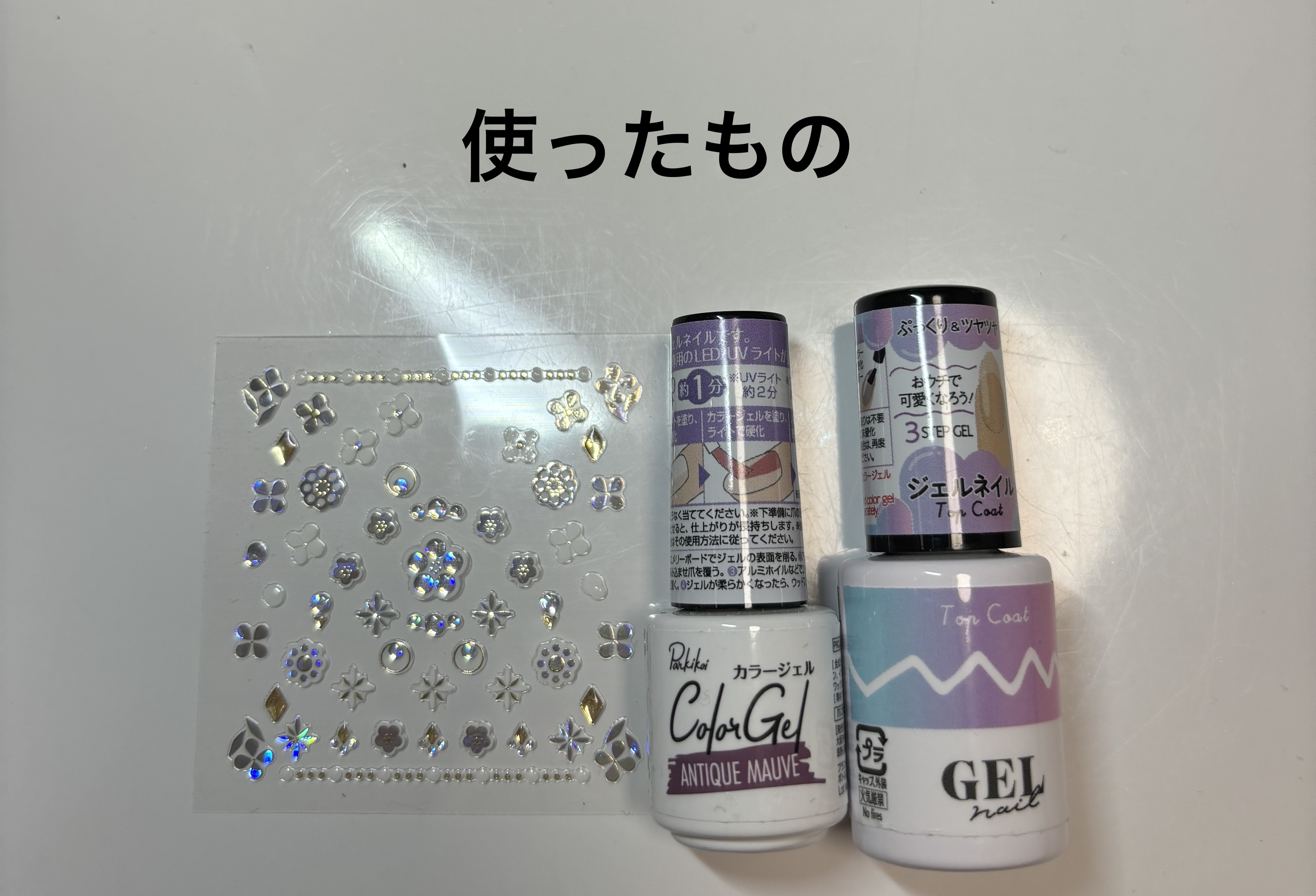 パル カラージェル アンティークモーブ/キャンドゥ/ジェルネイルを使ったクチコミ（2枚目）