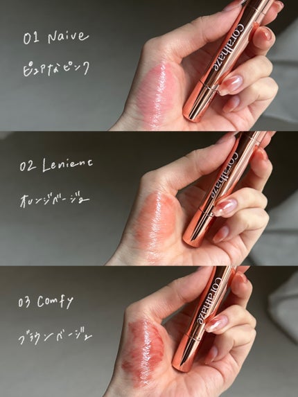 ボリューマイジングフォンデュリップ/Coralhaze/口紅を使ったクチコミ(4枚目)